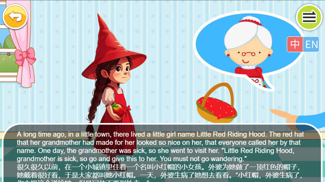 宝宝学英语ABC官方版