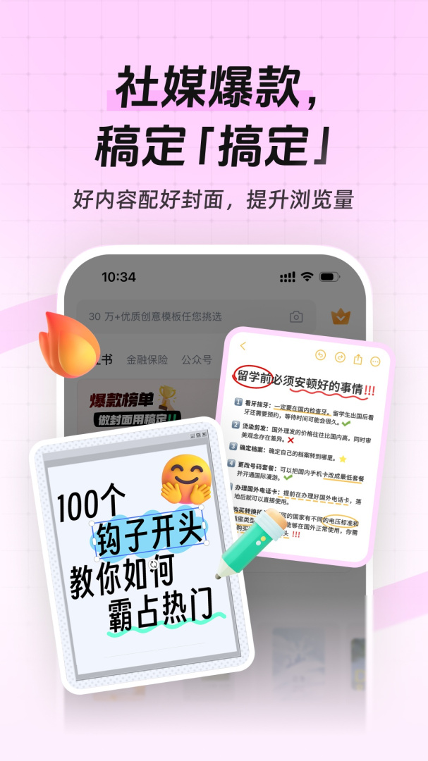 稿定设计