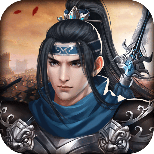 杨家将演义九游版