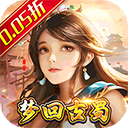 梦想英雄(超强豪礼)