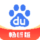百度畅听版