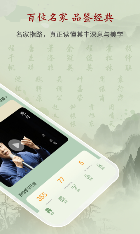 唐诗鉴赏辞典