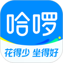 哈啰单车最新版