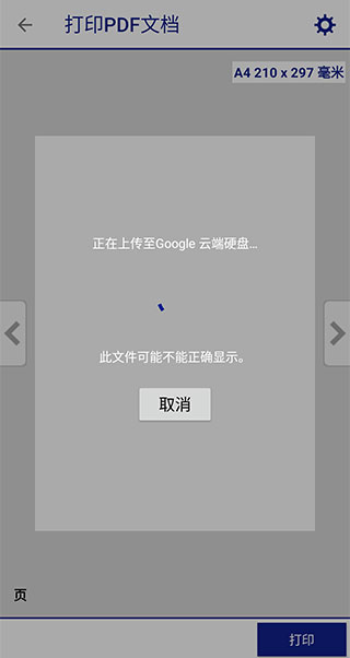 爱普生打印机官方版