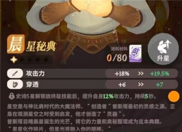 剑与远征2启程国际版