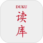 读库官方正版