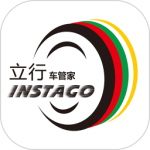立行车管家最新版本