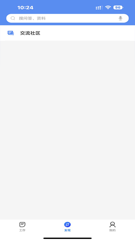 赣鄱党建云app官方版