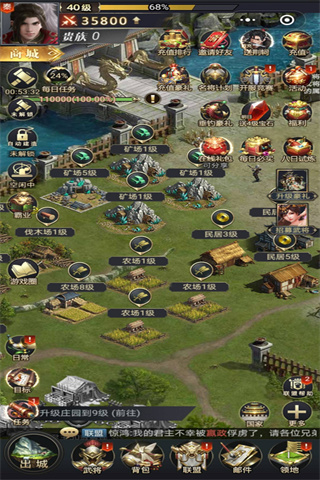 七雄争霸手机页游最新版