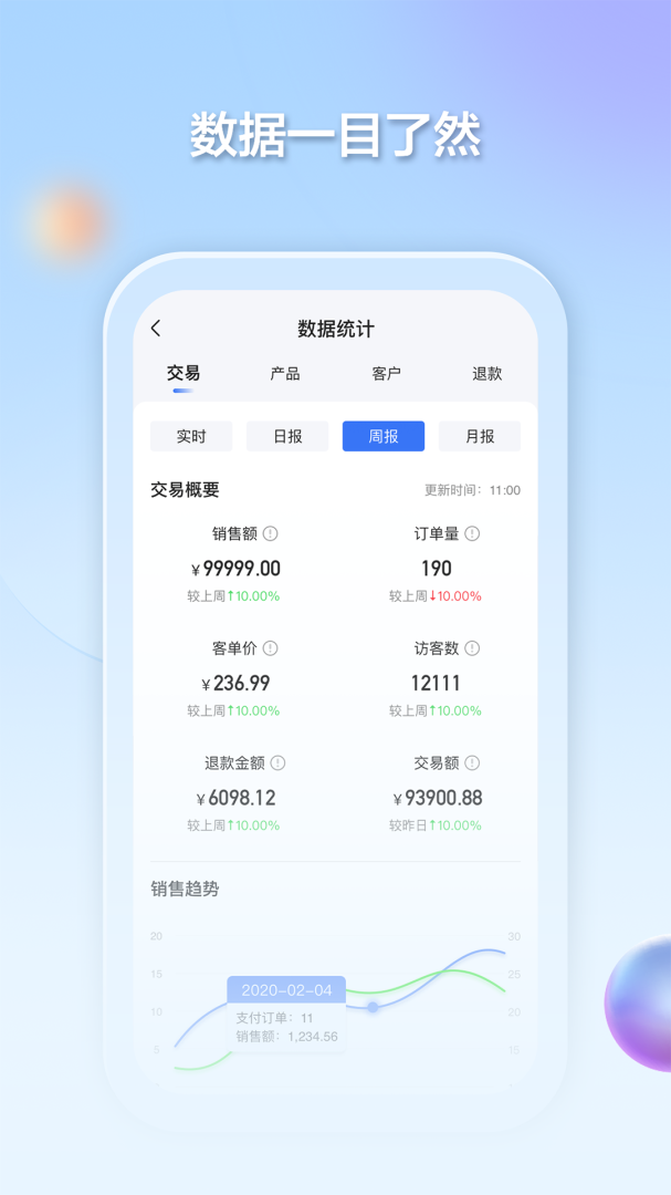 千络文旅官方版