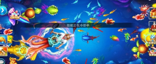 途游休闲捕鱼vivo版