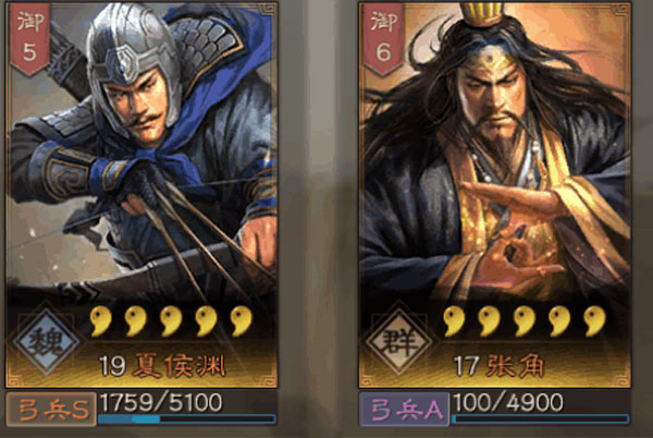 三国志·战略版腾讯版