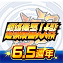 超级机器人大战DD官方版