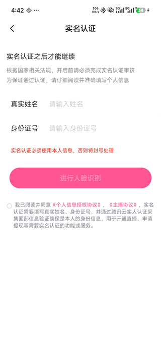 快月直播app