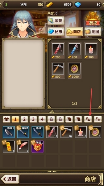 暮宝少年御妖录最新版手游