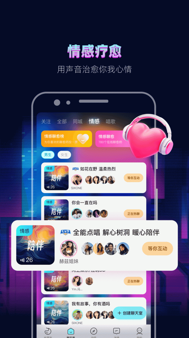 赫兹速配版