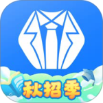 实习僧