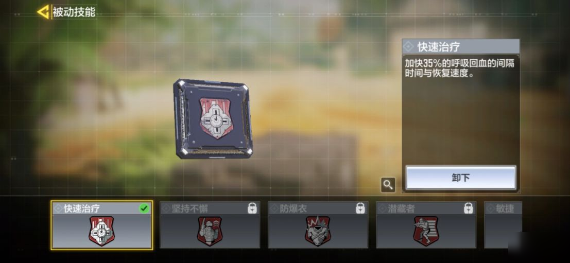 我的使命九游版