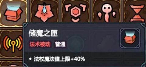 魔法工艺九游版