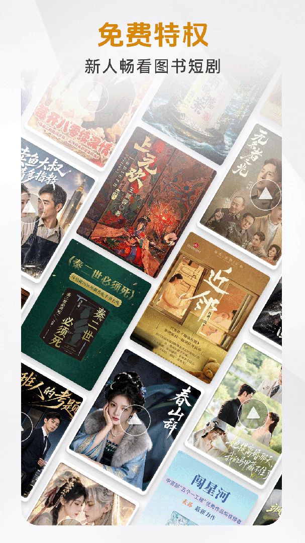 咪咕阅读
