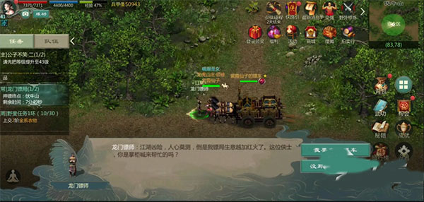 剑网1归来小米渠道服