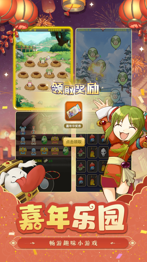 魔力宝贝归来九游版