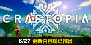 创世理想乡
