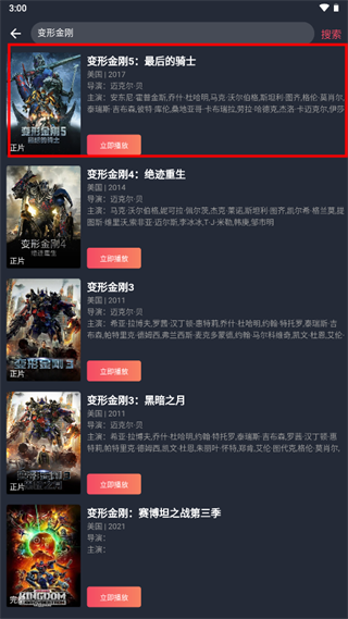 豚豚剧TV版app