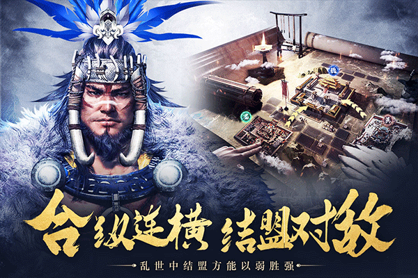 城池攻坚战vivo渠道版