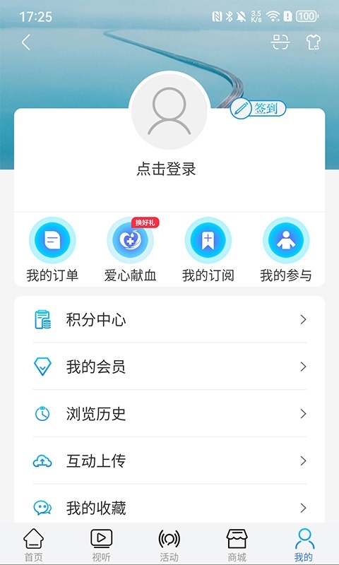 牛咔视频最新免费版