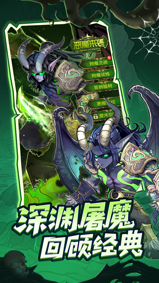 远征传说九游版