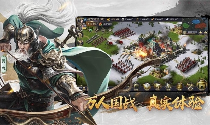 三十六计果盘版