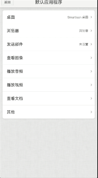 Aris终端桌面最新版app