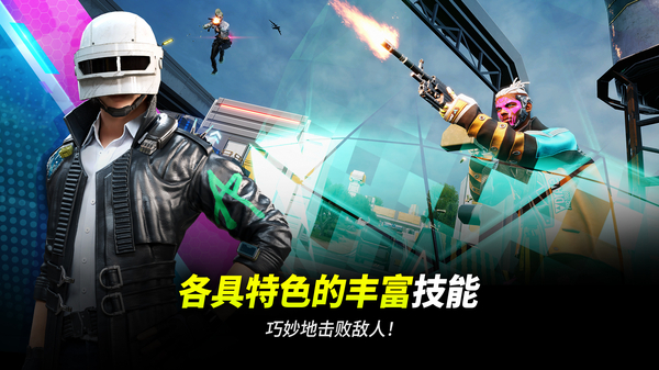 未来之役0.9.39版