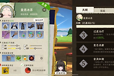《雾海之下》曼德冰茶玩法与搭配思路
