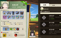 《雾海之下》曼德冰茶玩法与搭配思路