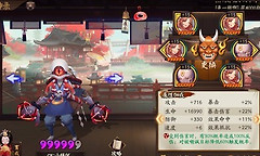 《阴阳师》雪女秘闻十层反伤阵容与冰冻应对