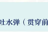 《造梦无双》应龙技能机制与水雷联动方法