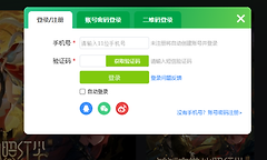 4399云游戏官网入口 4399云游戏网页版免登录入口