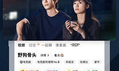 芒果TV怎么投屏到电视上 芒果TV手机投屏电视方法