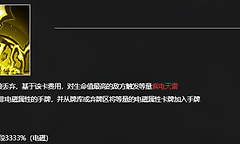 《雷索纳斯》菲妮娅烁梦电磁卡组与天雷循环