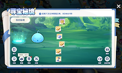 《风之国世界》免费钻石获取与日常优先级