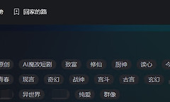 51短剧ai漫剧最新入口地址 51原创短剧网页永久入口网址链接