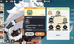 龙魂旅人坦克转职选择与阵容适配