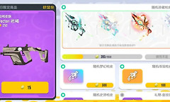 《香肠派对》灵剑丹心珍藏召唤保底与兑换规则