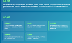 图吧工具箱官网入口进入地址 图吧工具箱网页版入口官网链接