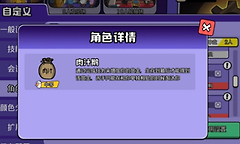 鹅鸭杀手游肉汁怎么才能被杀？