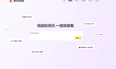 悟空浏览器网页入口直接进入https 悟空浏览器官方网站入口链接