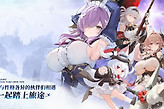 蓝色星原旅谣艾妮丝全队治疗怎么触发