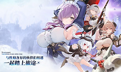 蓝色星原旅谣艾妮丝全队治疗怎么触发
